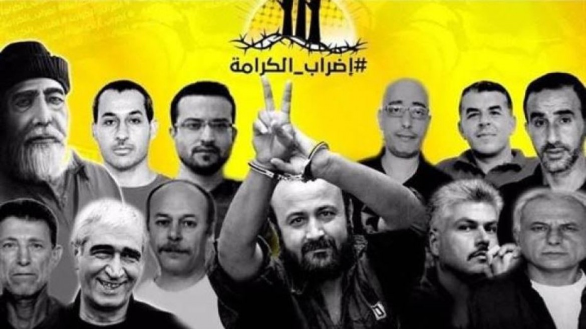 انتصار الكرامة