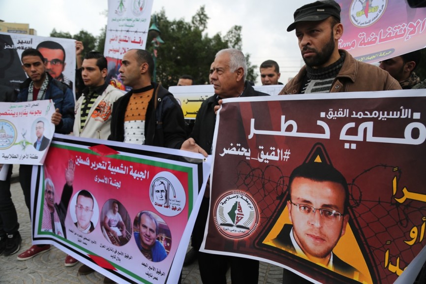  وقفة لفصائل العمل الوطني والاسلامي تضامناً مع القيق بساحة الجندى المجهول بغزة 2016223 ‫(30204299)‬ ‫‬