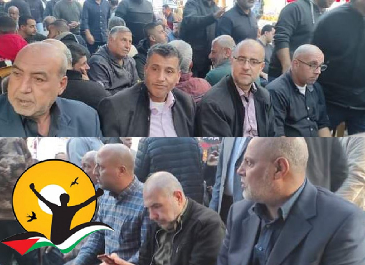 هوفد الهيئة للعزاء