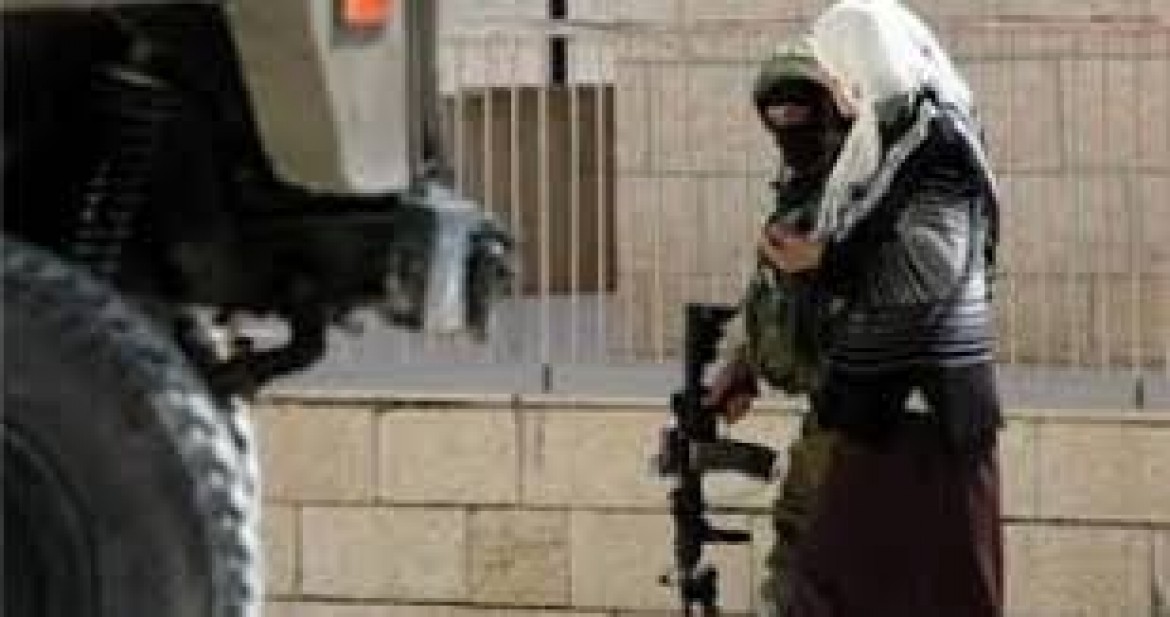 اعتقال محررة