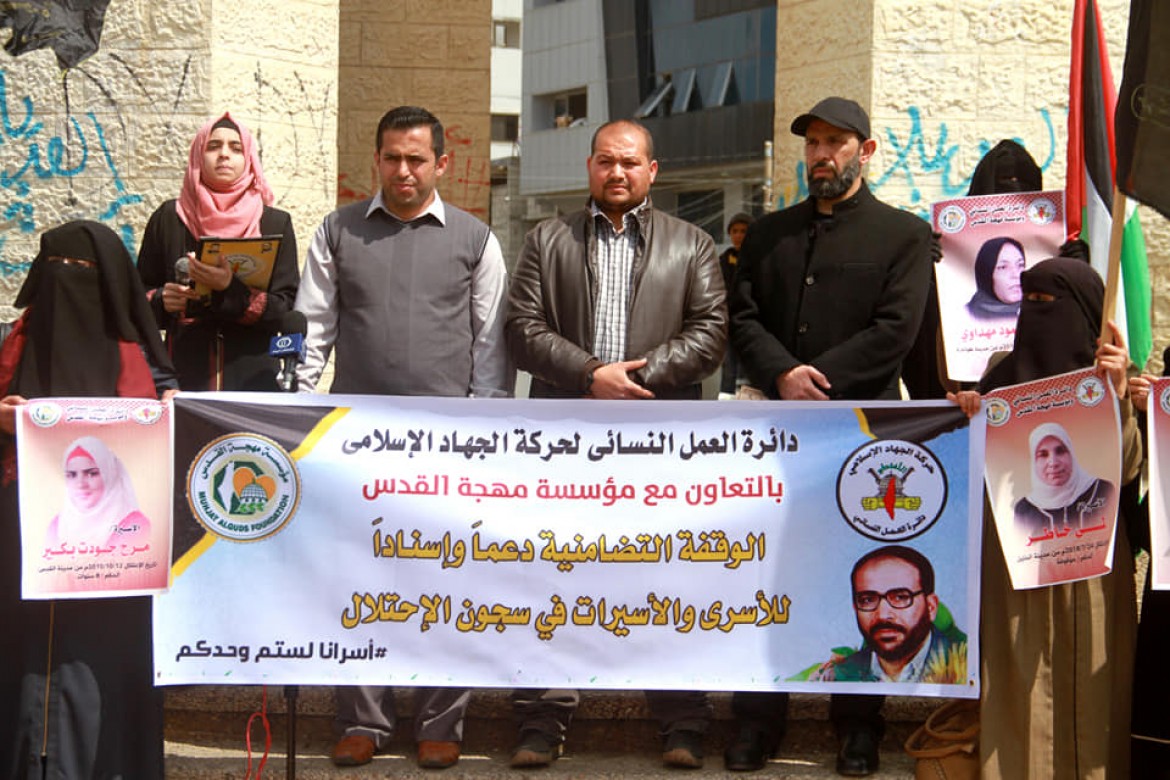 وقفة تضامنية مع الأسرى في سجون الاحتلال