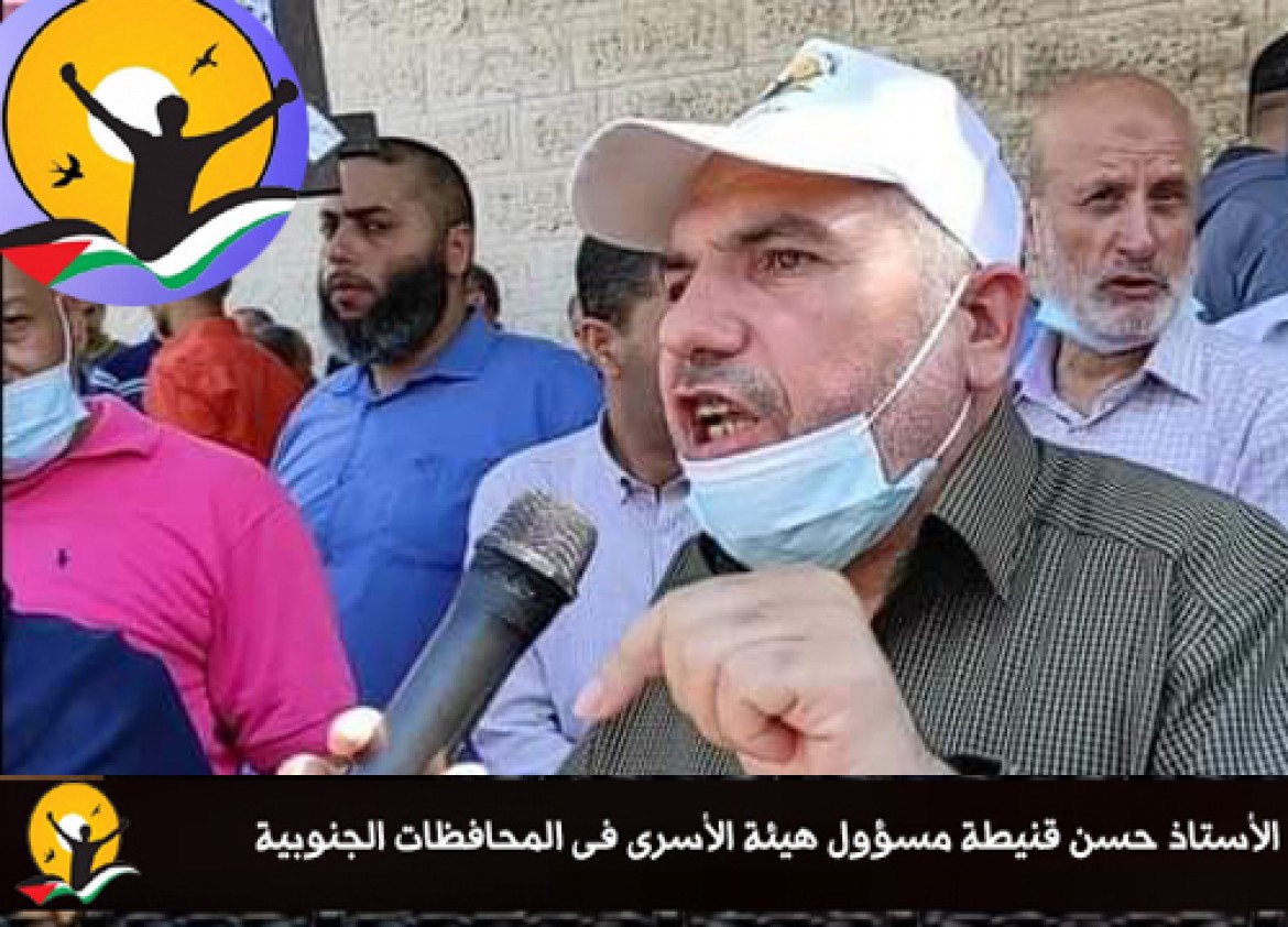 خسن قنيطة - صليب