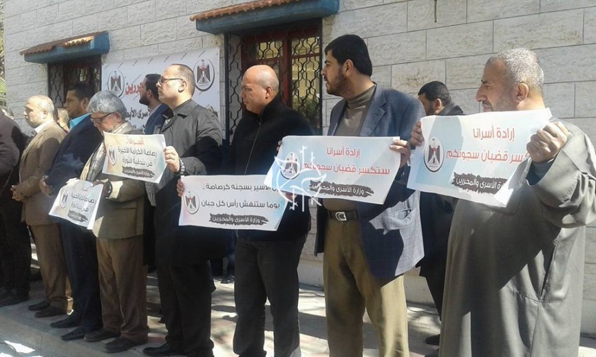 صور مؤتمر الوزارة الاسرى