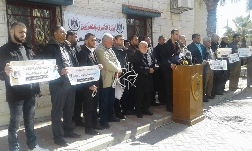 صور مؤتمر الوزارة الاسرى1