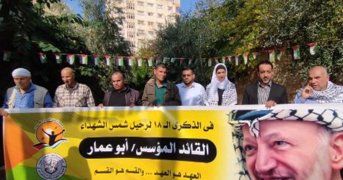 هيئة الأسرى فى بيت الرئيس ابو عمار