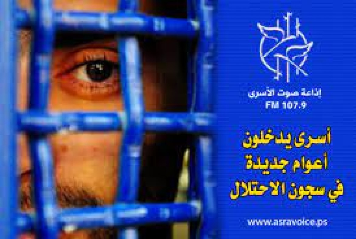 أعوام جديدة