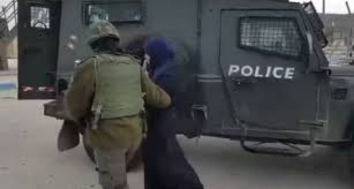 اعتقال فتاة