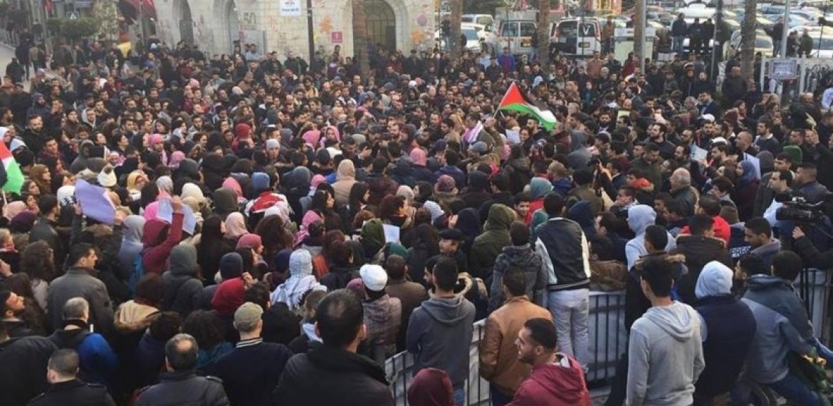 14-3-2017 |مسيرة جماهيرية حاشدة وسط مدينة رام الله