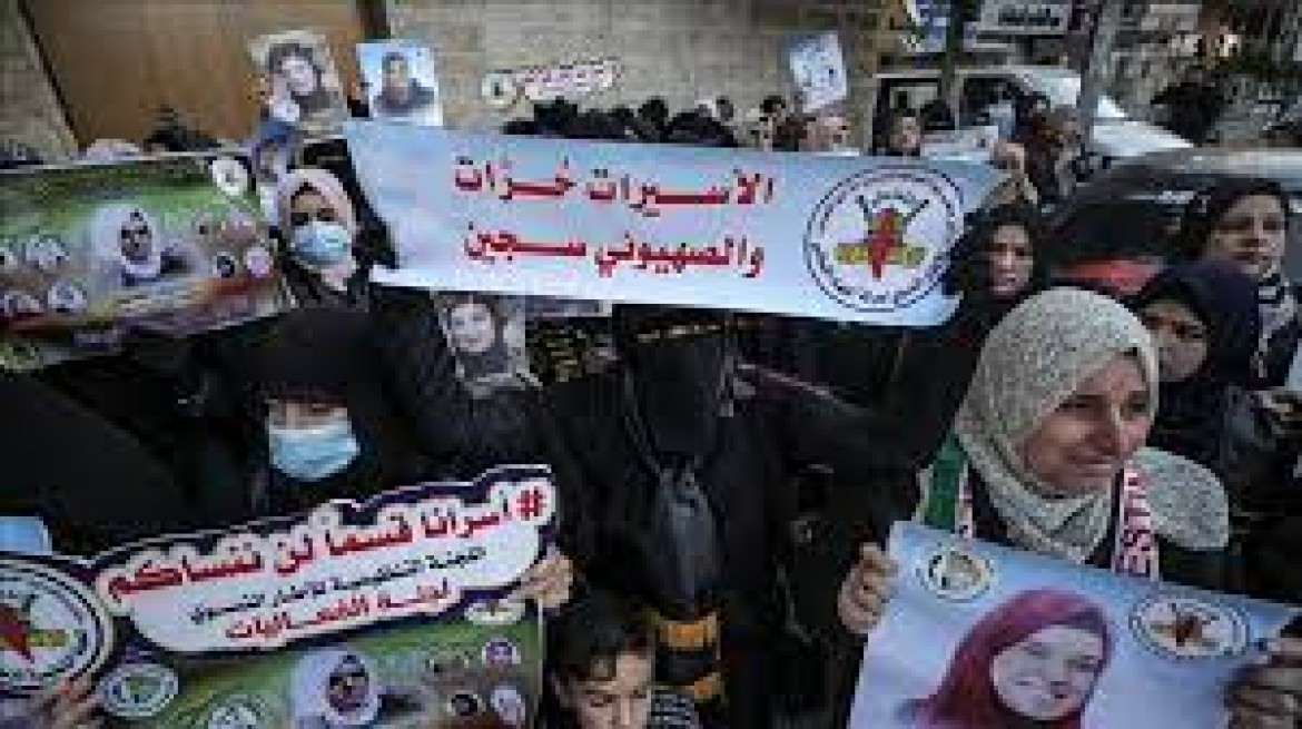 وقفة تضامنية الأسيرات