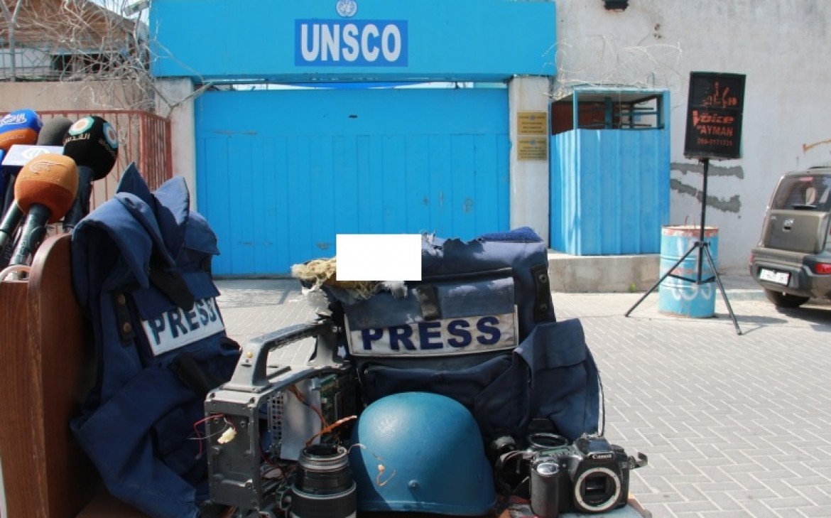 مقر  الامم المتحدة بمدينة غزة