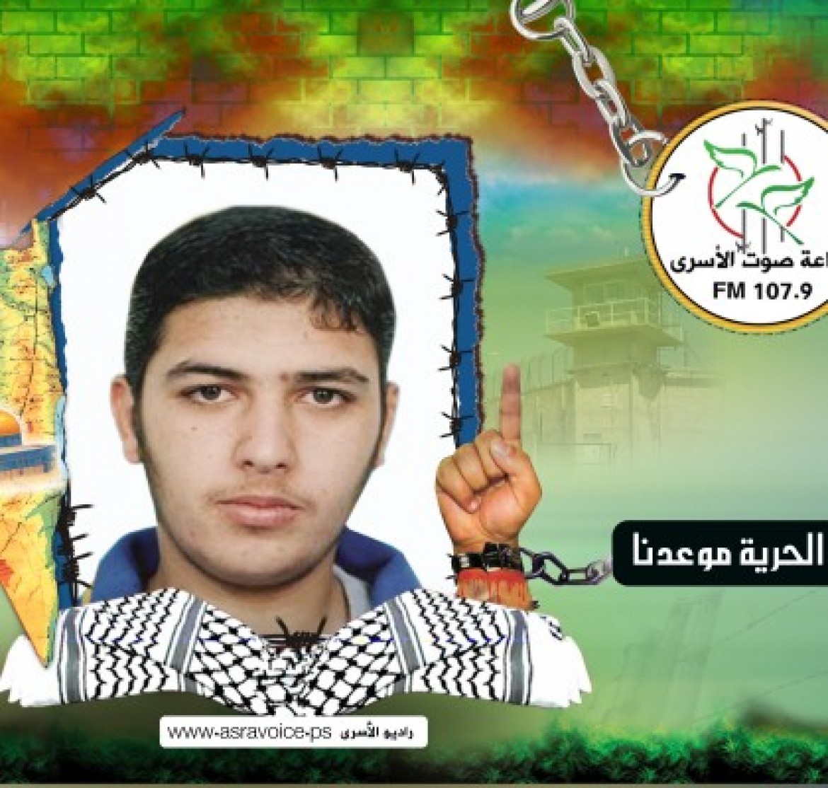 الاسير طارق المدلل