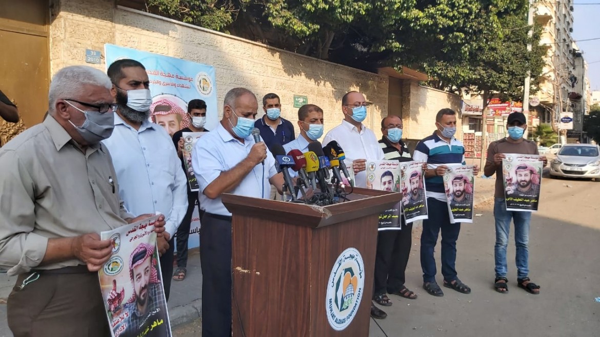 وقفة تضامنية