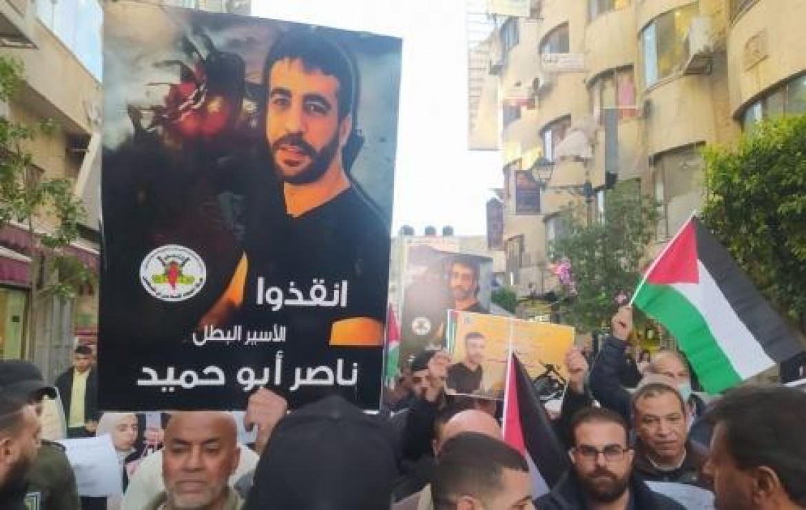 الاسير ناصر ابو حميد