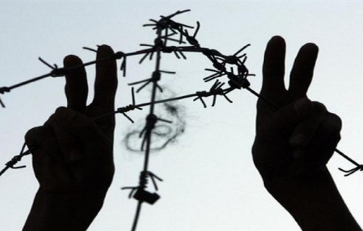 الحركة الأسيرة