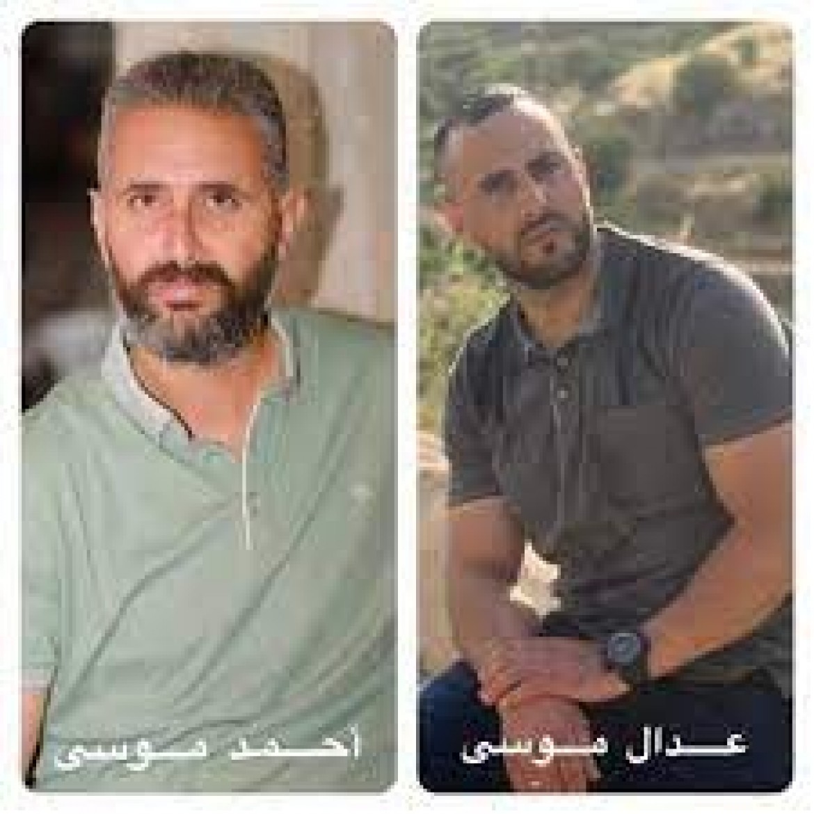 احمد وعدال موسى