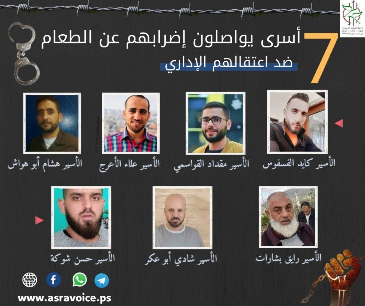 سبعة أسرى يواصلون  إضرابهم عن الطعام