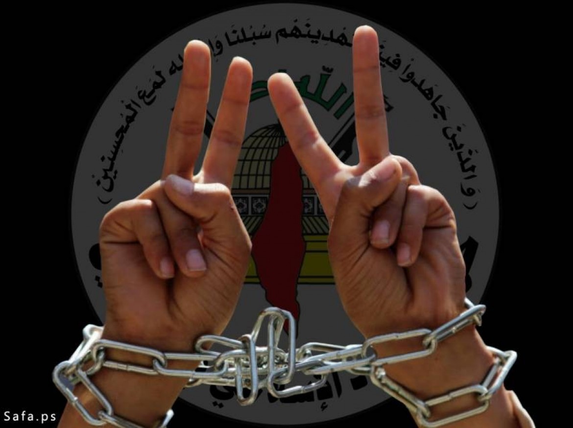 أسرى الجهاد