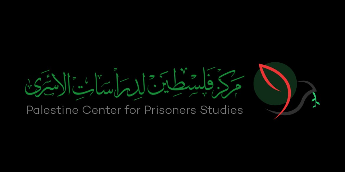 مركز فلسطين