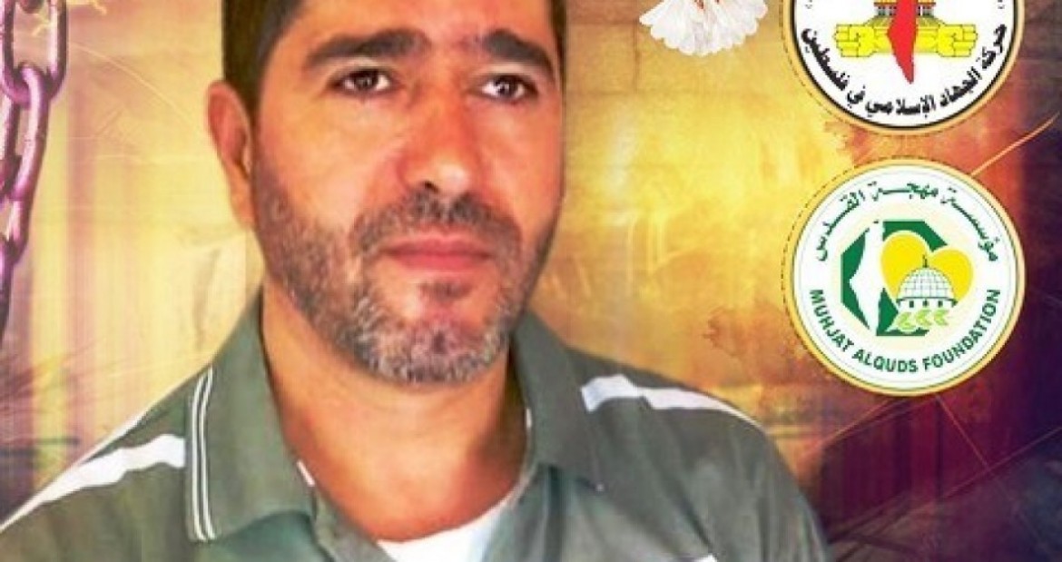 الأسير جعفر عز الدين