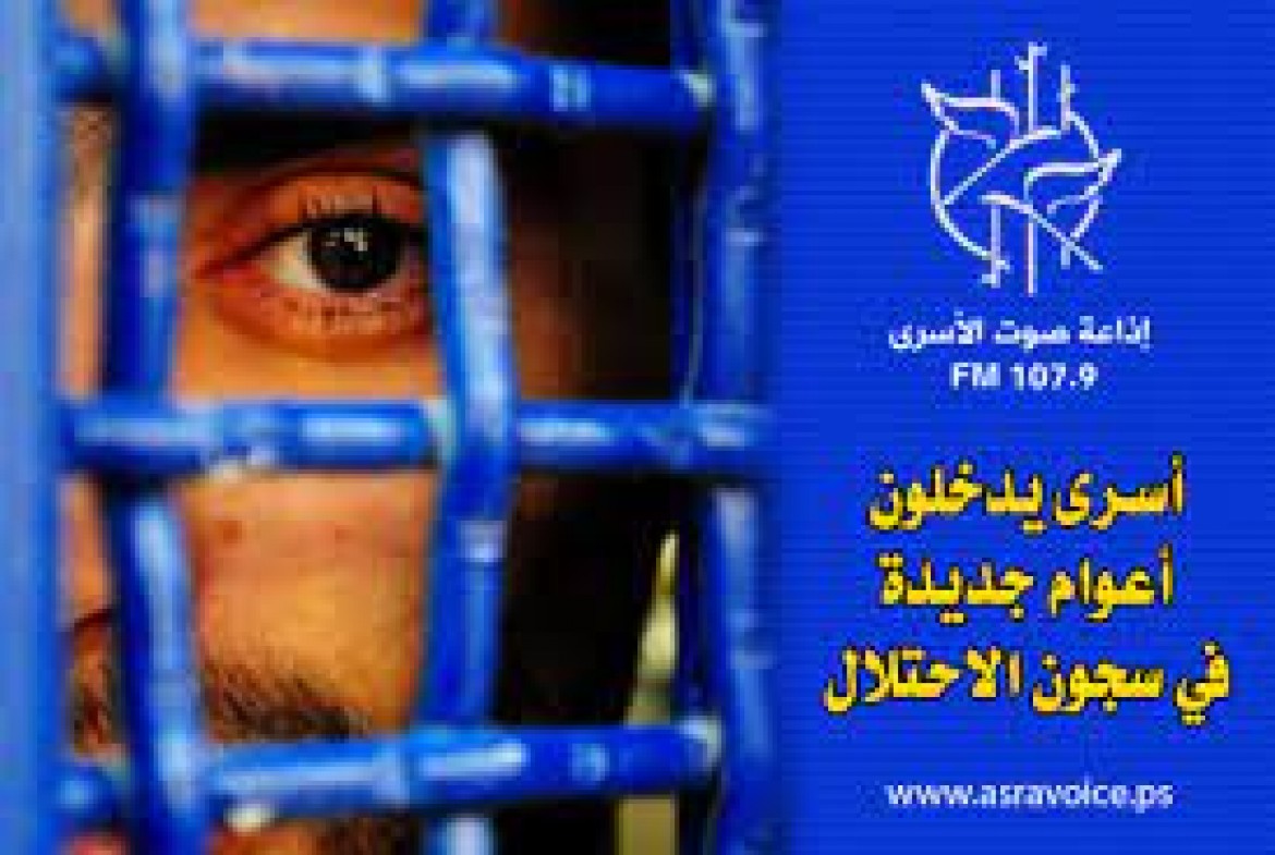 أعوام جديدة