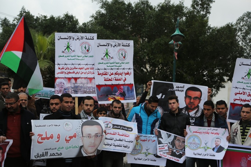  وقفة لفصائل العمل الوطني والاسلامي تضامناً مع القيق بساحة الجندى المجهول بغزة 2016223 ‫(30204300)‬ ‫‬