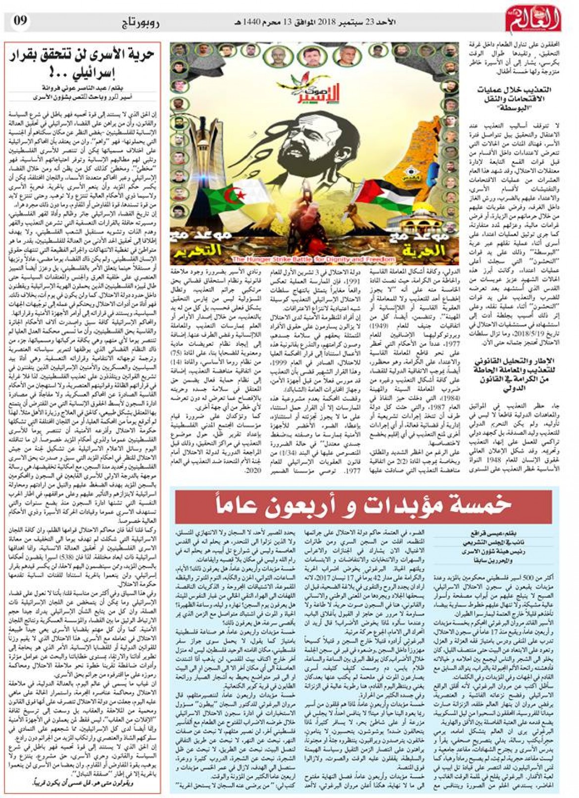 42378251_850797805278961_6805323479479484416_n