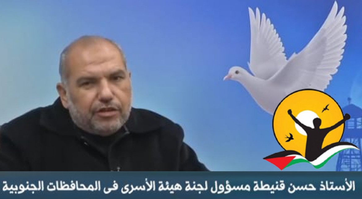 أ - حسن قنيطة