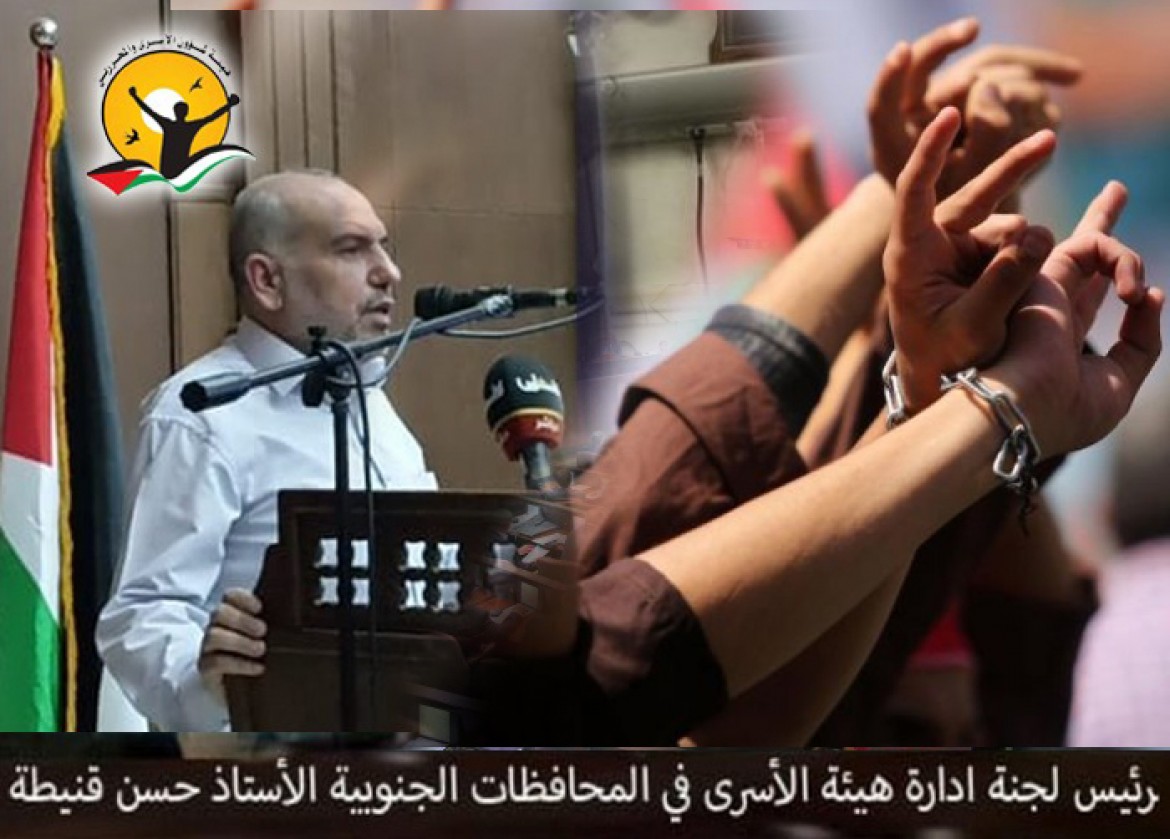 قنيطة اضراب