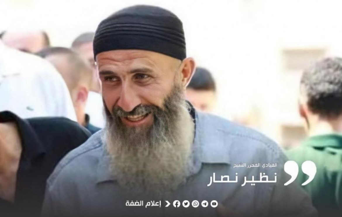 القيادي نظير نصار