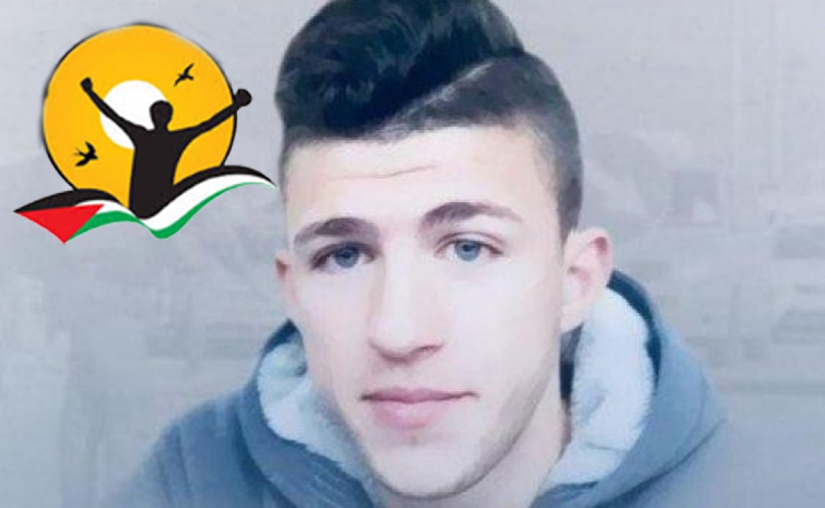 الأسير # عمر عوني عبد الكريم يونس