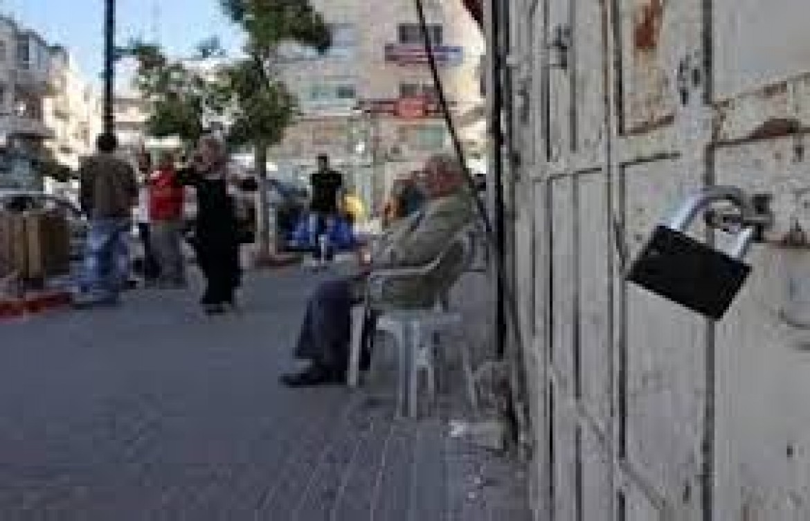 اضراب تجاري