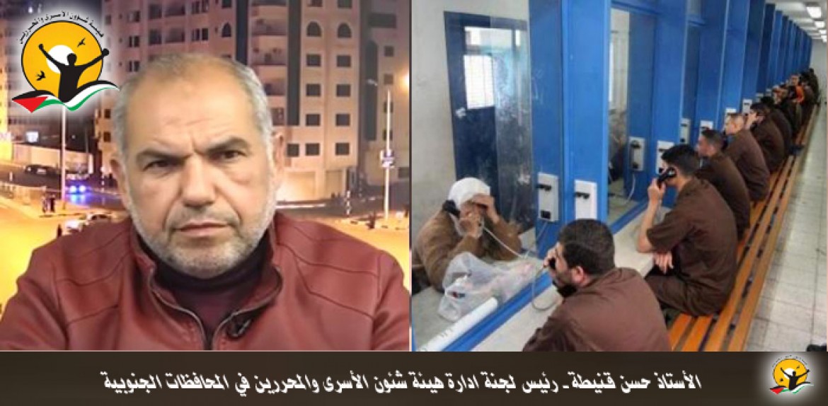 قنيطة - زيارات