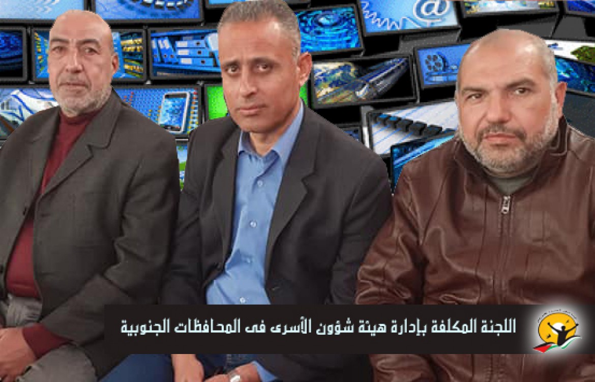 اللجنة اعلام