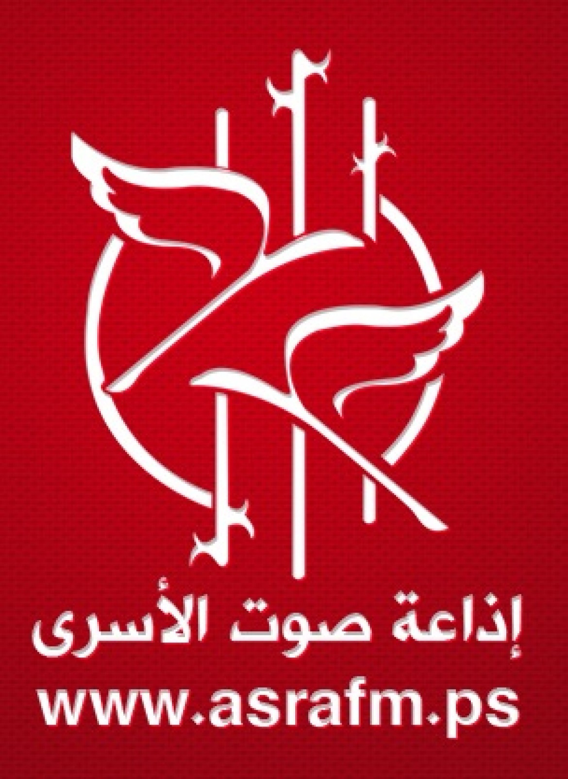 شعار الإذاعة