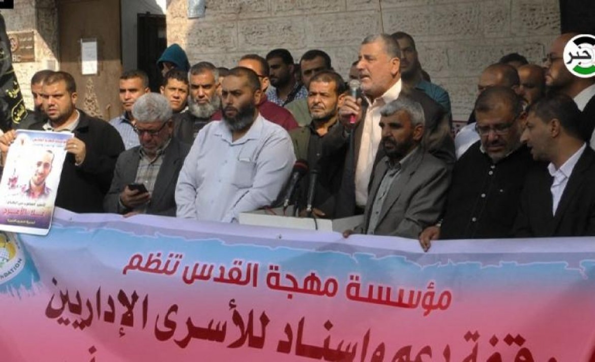 اسناد الأسرى