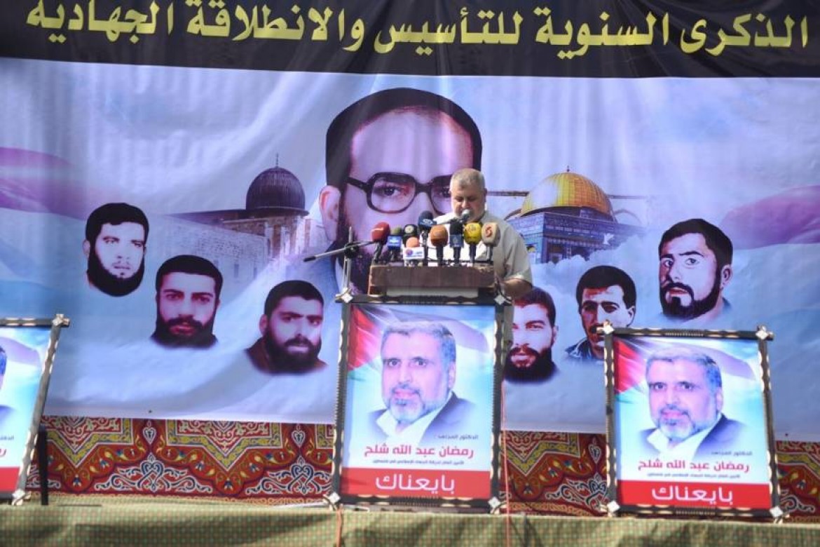 الانطلاقة الجهادية