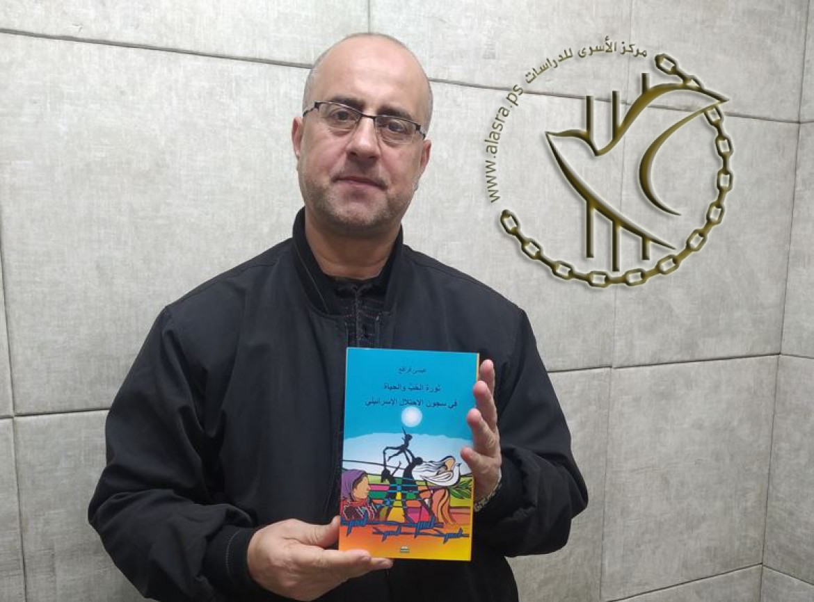 د. رأفت حمدونة - ثورة الحب والحياة