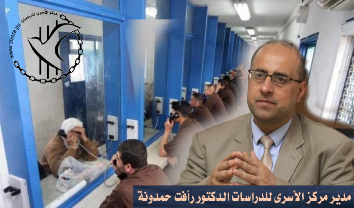 رأفت حمدونة copy