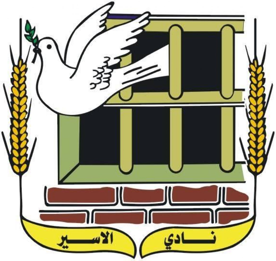 نادي الأسير