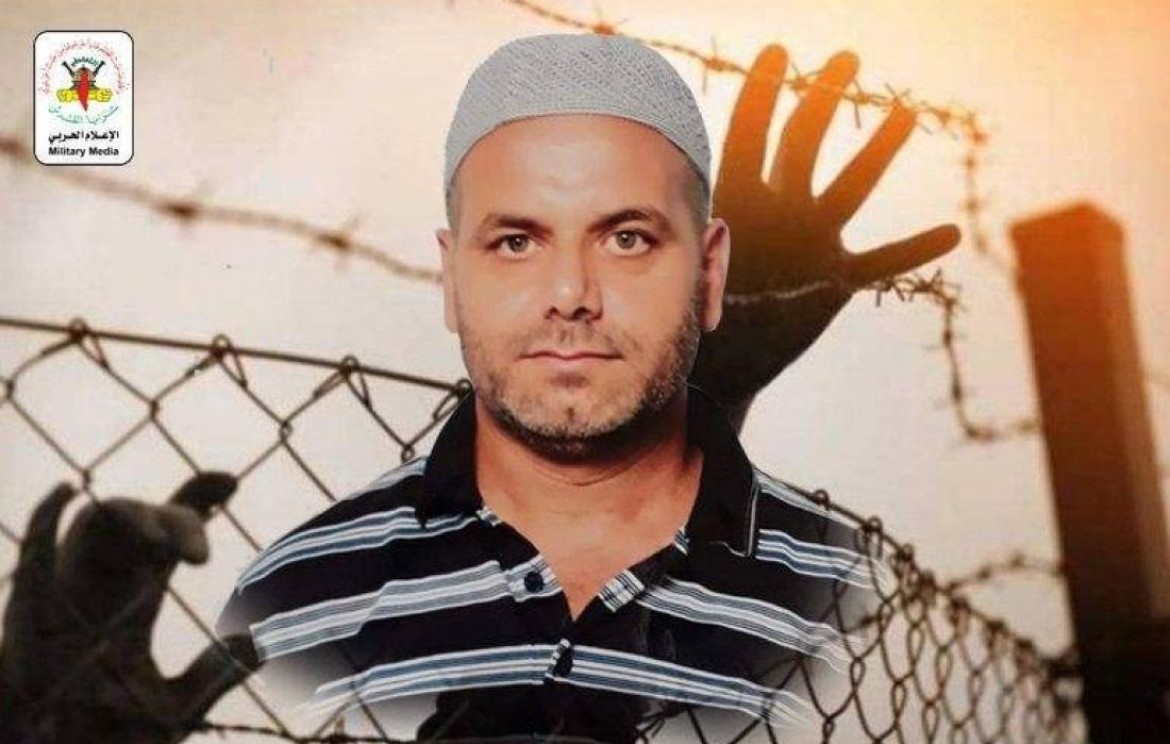 سامي جرادات