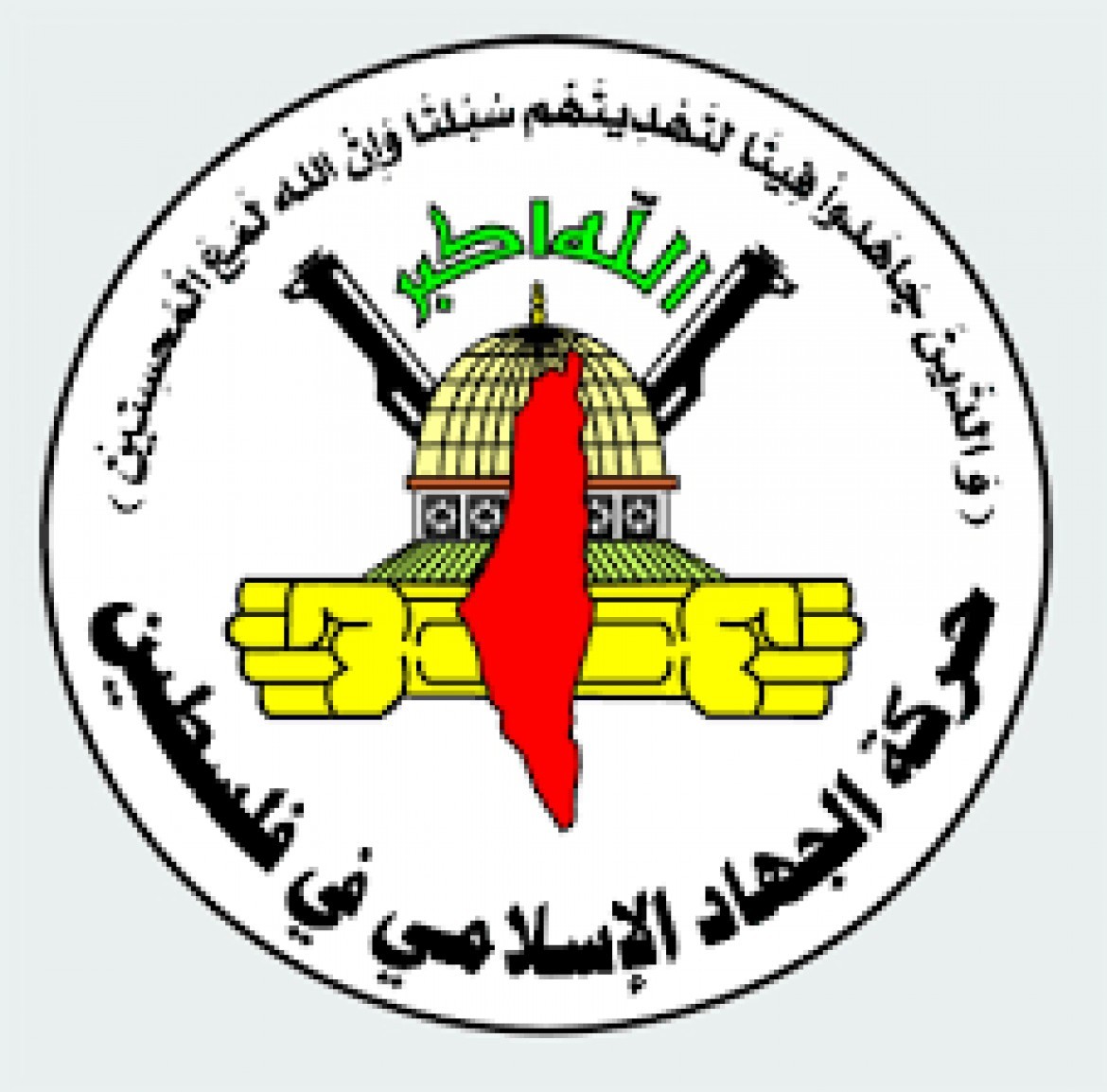 حركة الجهاد الإسلامي