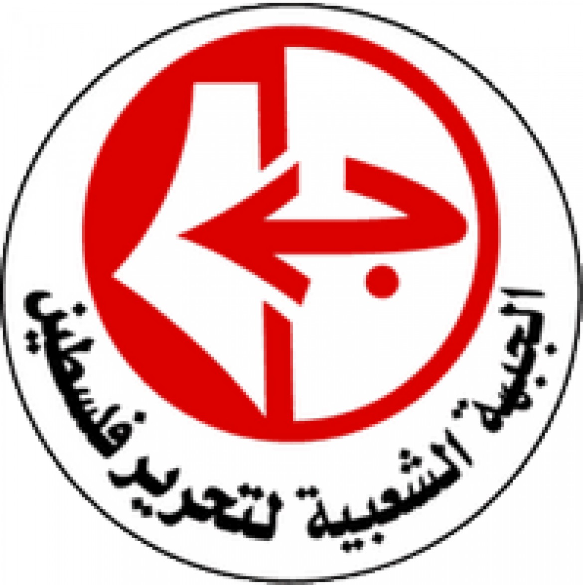 الجبهة