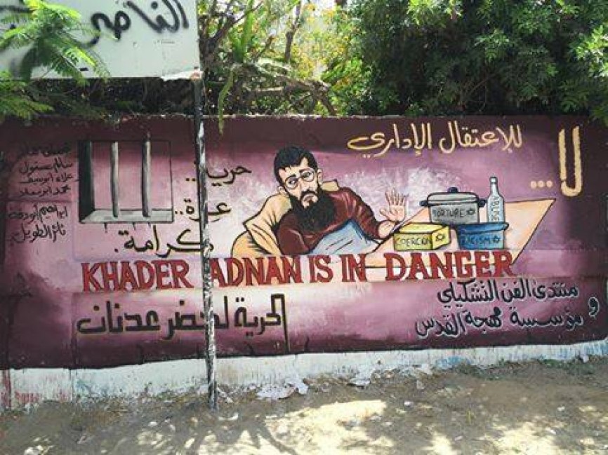 صور جدارية خضر عدنان ‫(1)‬