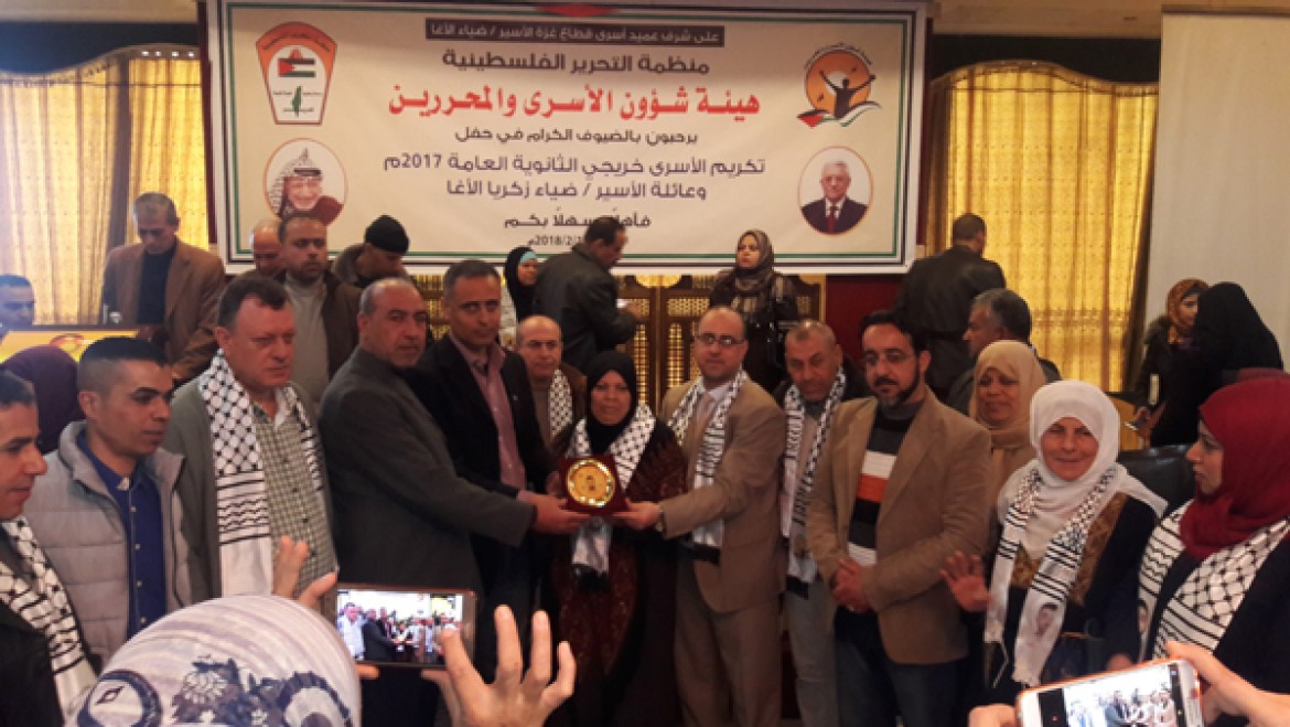 تكريم  - والدة الأسير ضياء الاغا