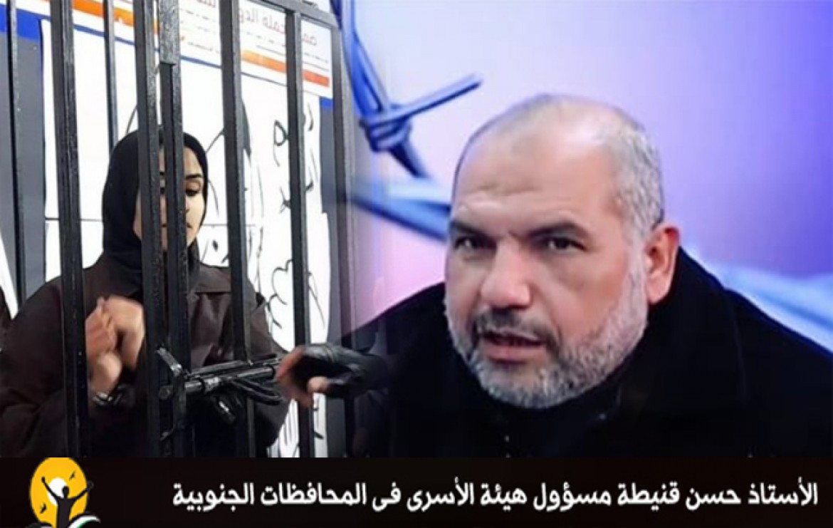 قنيطة عيد الأم