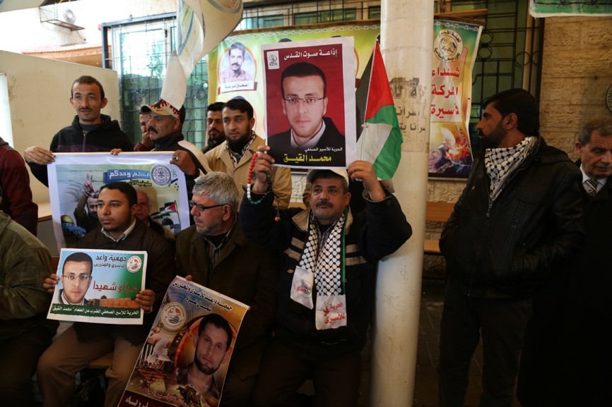 اعتصام اهالى الاسرى امام مقر الصليب الاحمر بمدينة غزة ‫(29680010)‬ ‫‬