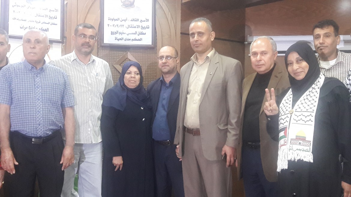 صورة الهيئة 2