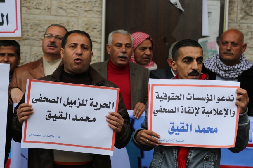 اعتصام اهالى الاسرى امام مقر الصليب الاحمر بمدينة غزة ‫(29680013)‬ ‫‬