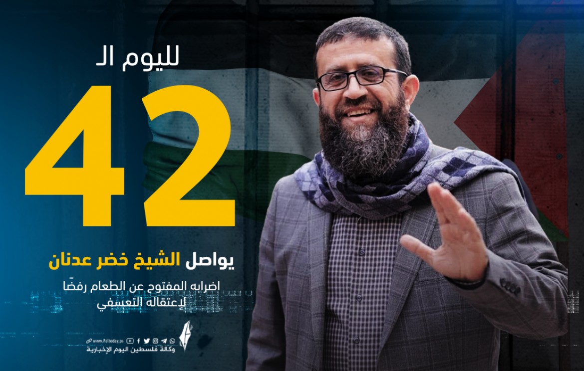 الشيخ خضر عدنان