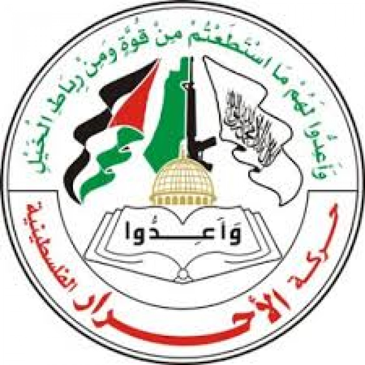 حركة الاحرار